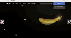 Desktop Screenshot of aion.plaync.com