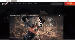 Desktop Screenshot of bns.plaync.com