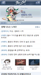 Mobile Screenshot of bns.plaync.com