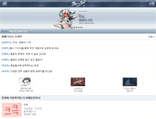Tablet Screenshot of bns.plaync.com